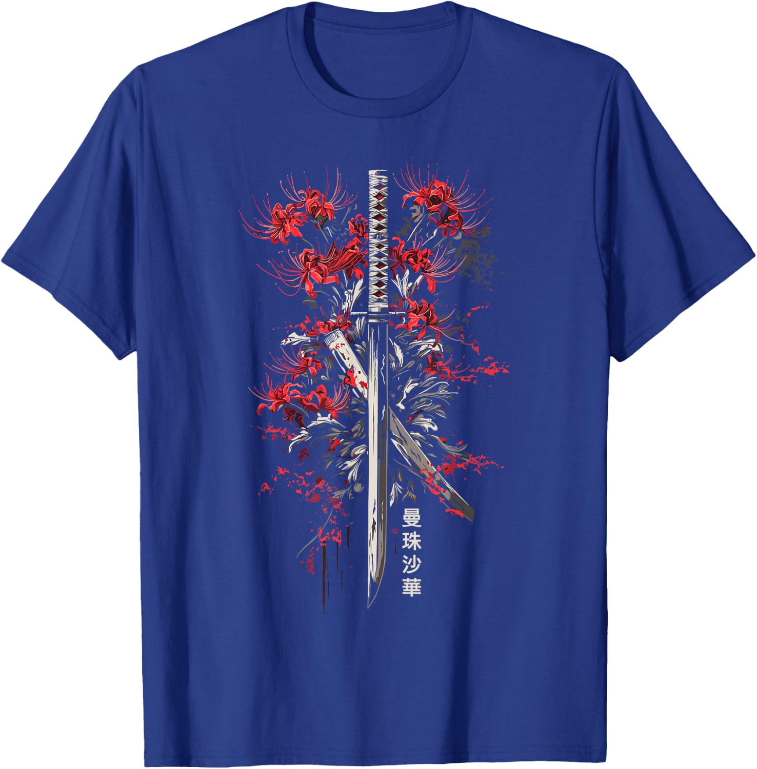 Red Spider Lily Flower Samurai Katana Japanese Anime Otaku T-Shirt - T-Shirt | Royal