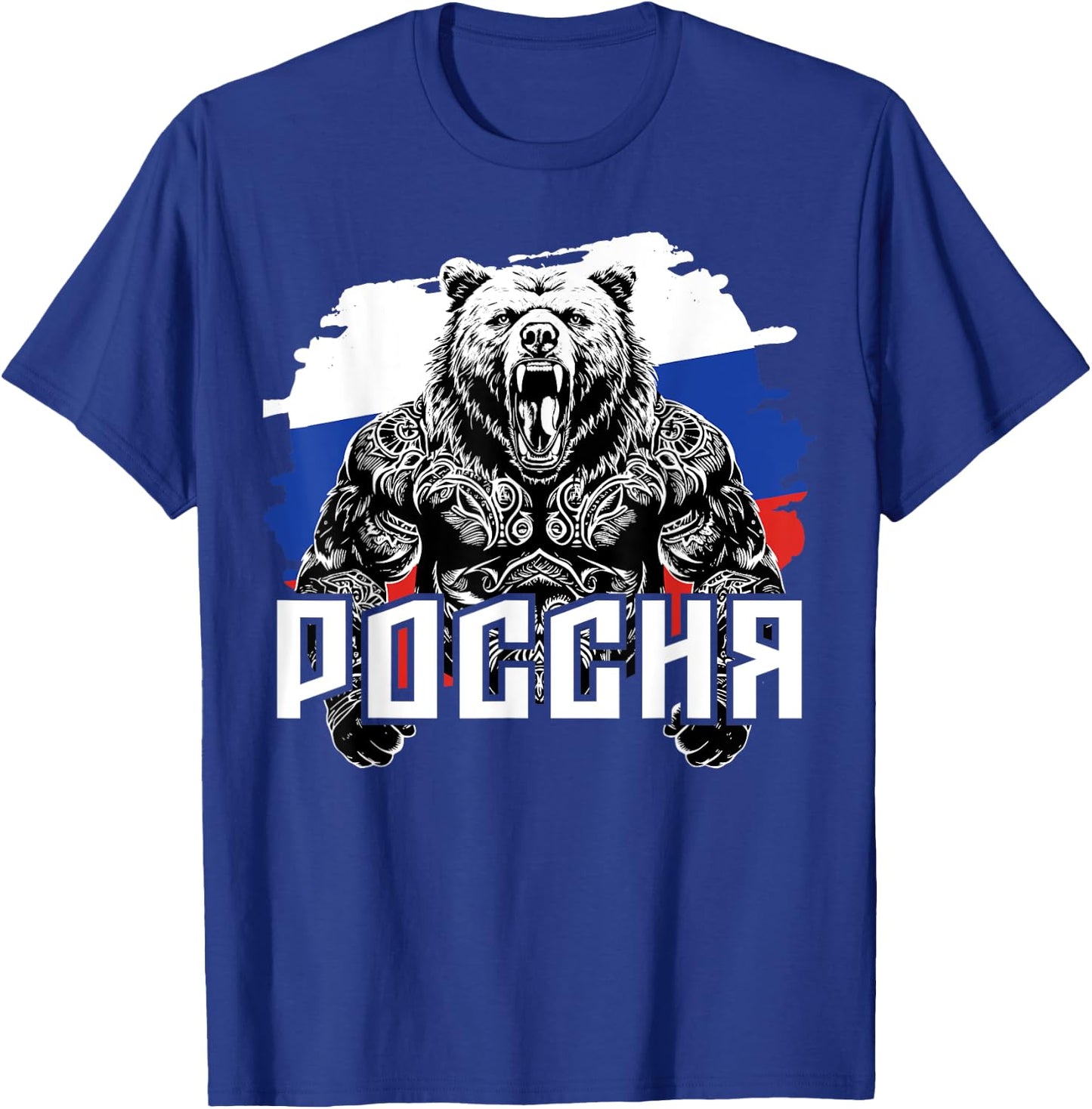 Russian Clothing Russian Flag Russian Bear , black T-Shirt - T-Shirt | Royal