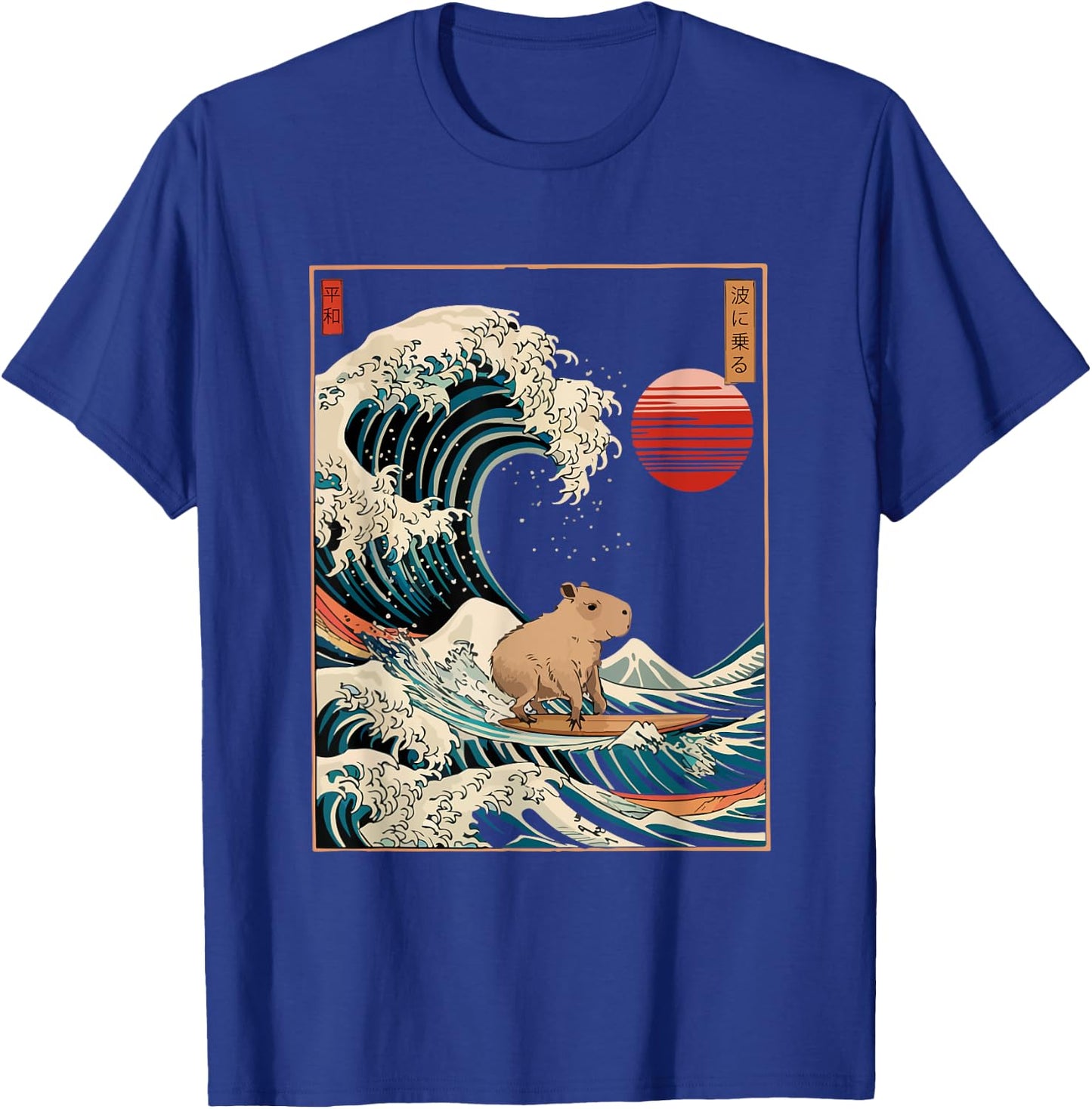 Capybara Cabybara Japanese Wave , Women, Kids T-Shirt - T-Shirt | Royal