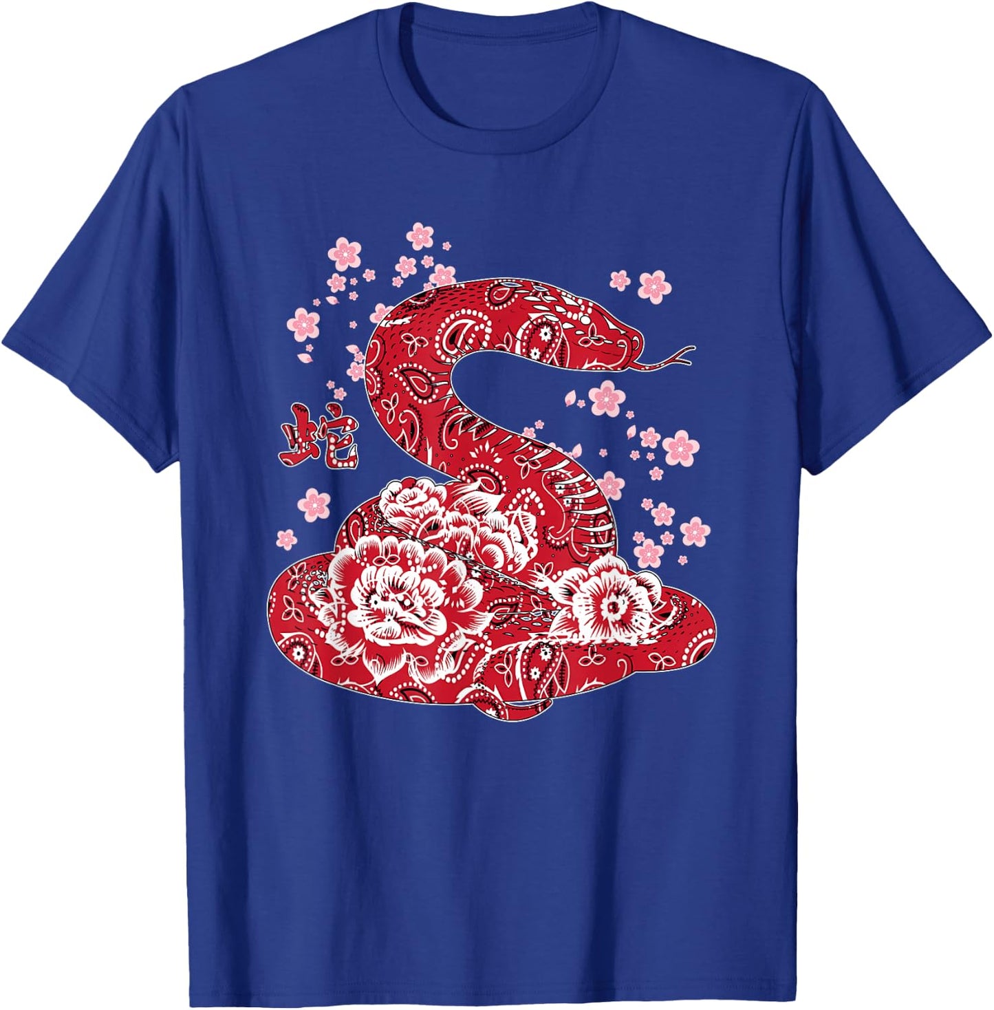 Kids & Adults Red Cartoon Snake T-Shirt - T-Shirt | Royal