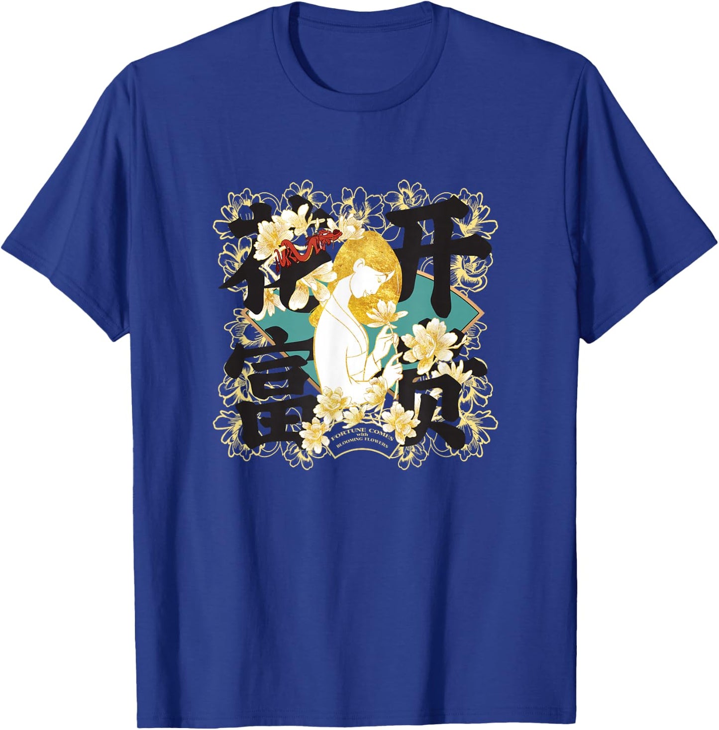 Disney Mulan Chinese New Years Fortune Comes With Flowers T-Shirt - T-Shirt | Royal