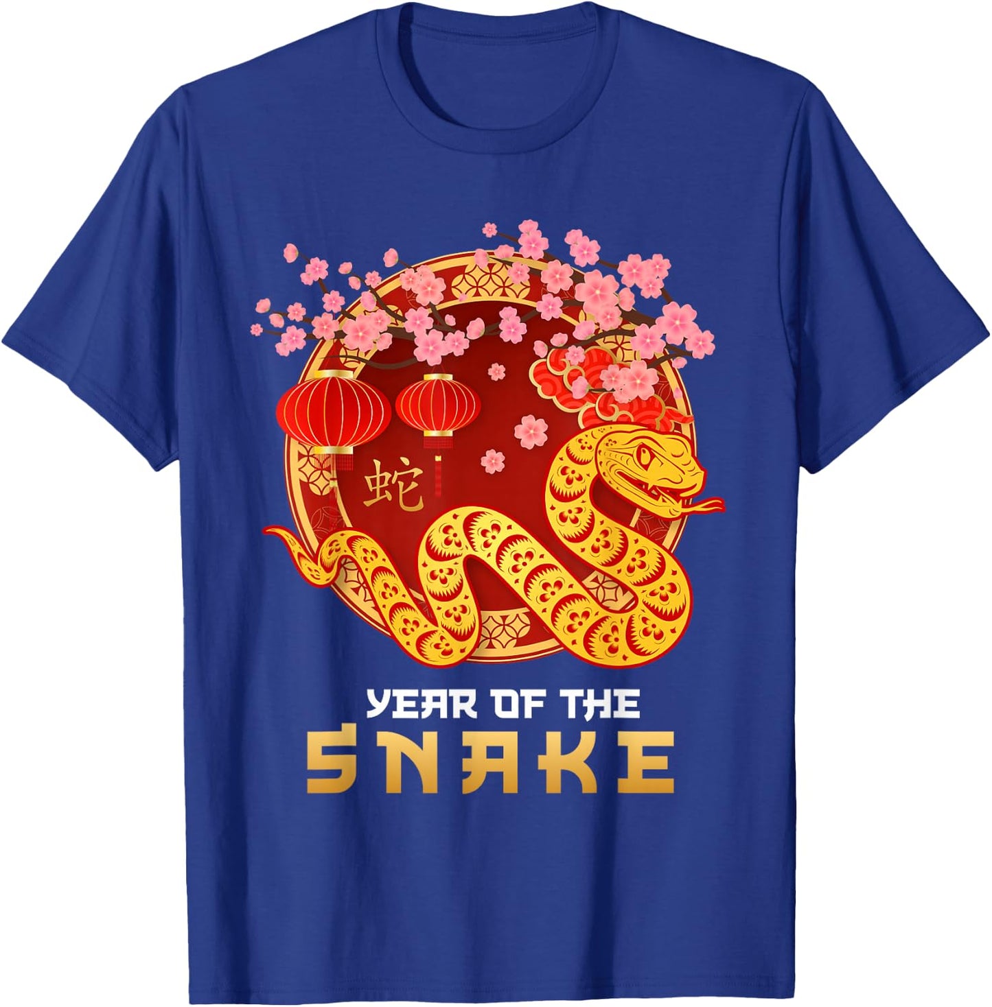 Lunar New Year Happy Chinese New Year of The Snake 2025 T-Shirt - T-Shirt | Royal
