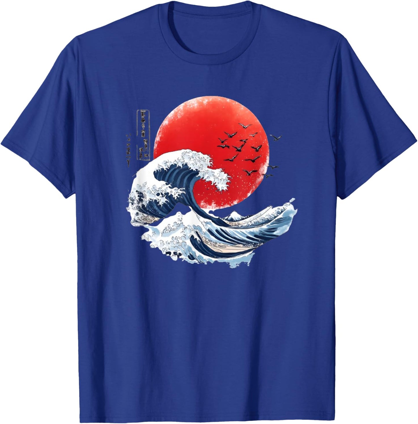 Hokusai Big Wave Japanese Man Woman Kanagawa , Black, S T-Shirt - T-Shirt | Royal