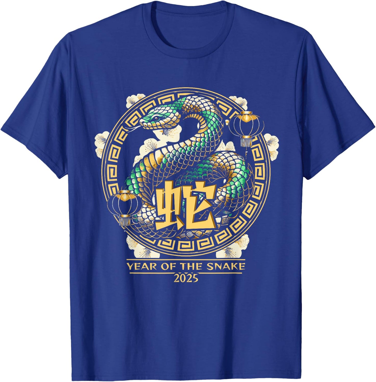 Year of the Snake 2025 Chinese New Year T-Shirt - T-Shirt | Royal
