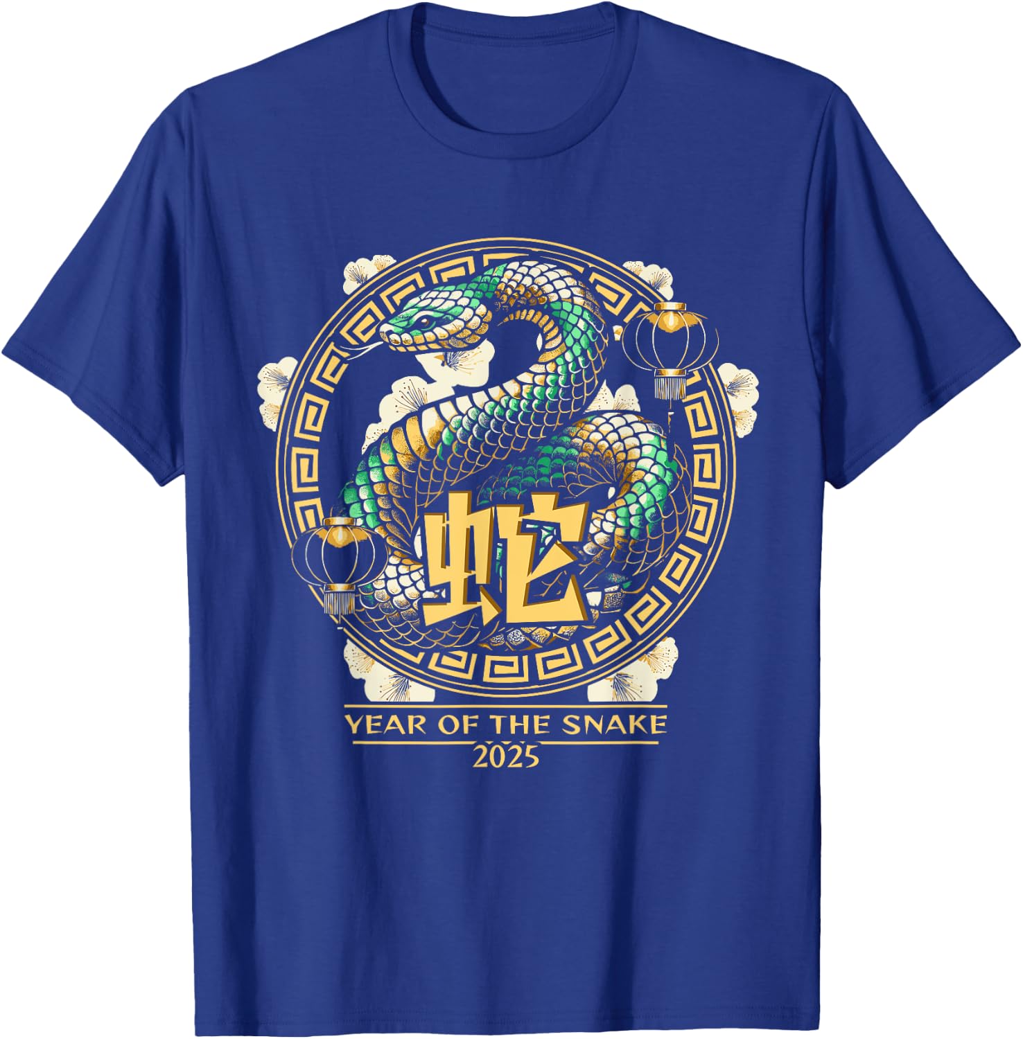 Year of the Snake 2025 Chinese New Year T-Shirt - T-Shirt | Royal
