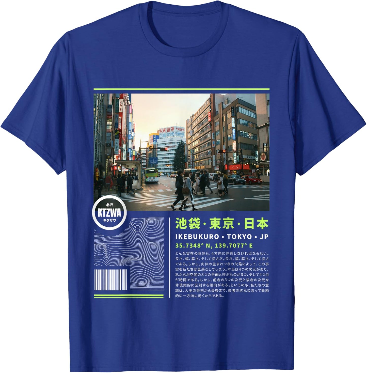 Japanese Retro Vintage 90s 80s Streetwear Art Tokyo Graphic T-Shirt - T-Shirt | Royal