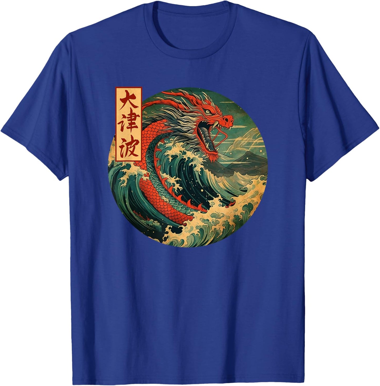 Japanischer Drache Die große Welle vor Kanagawa Kanji Japan Kunst T-Shirt - T-Shirt | Royal