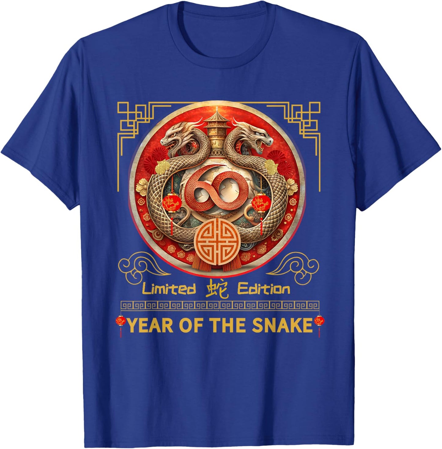 60th Birthday Born Snake Year 1965 Chinese Lunar New Year T-Shirt - T-Shirt | Royal