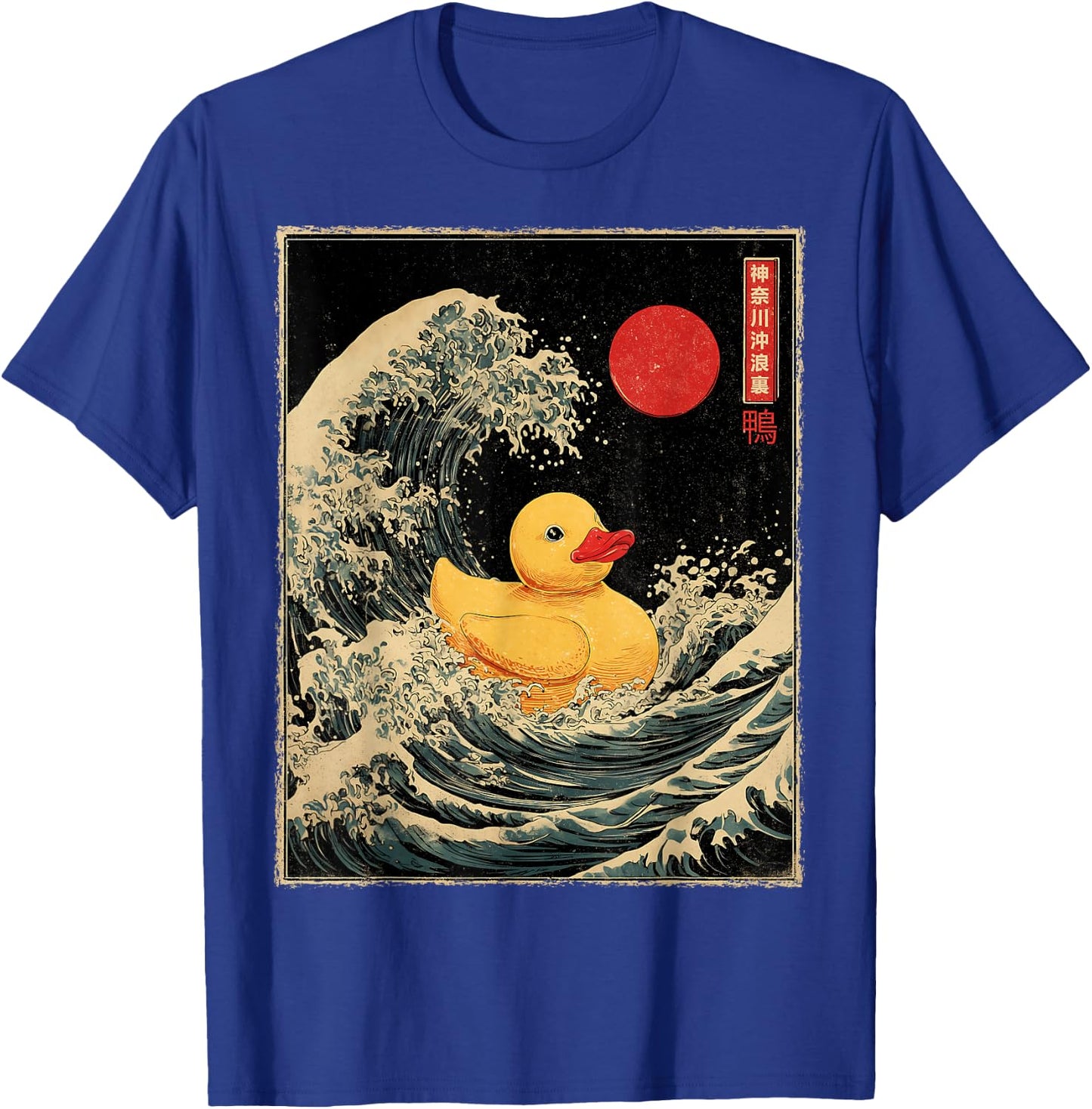 Rubber Duck Ducky Duckie Kanagawa Artwork T-Shirt - T-Shirt | Royal