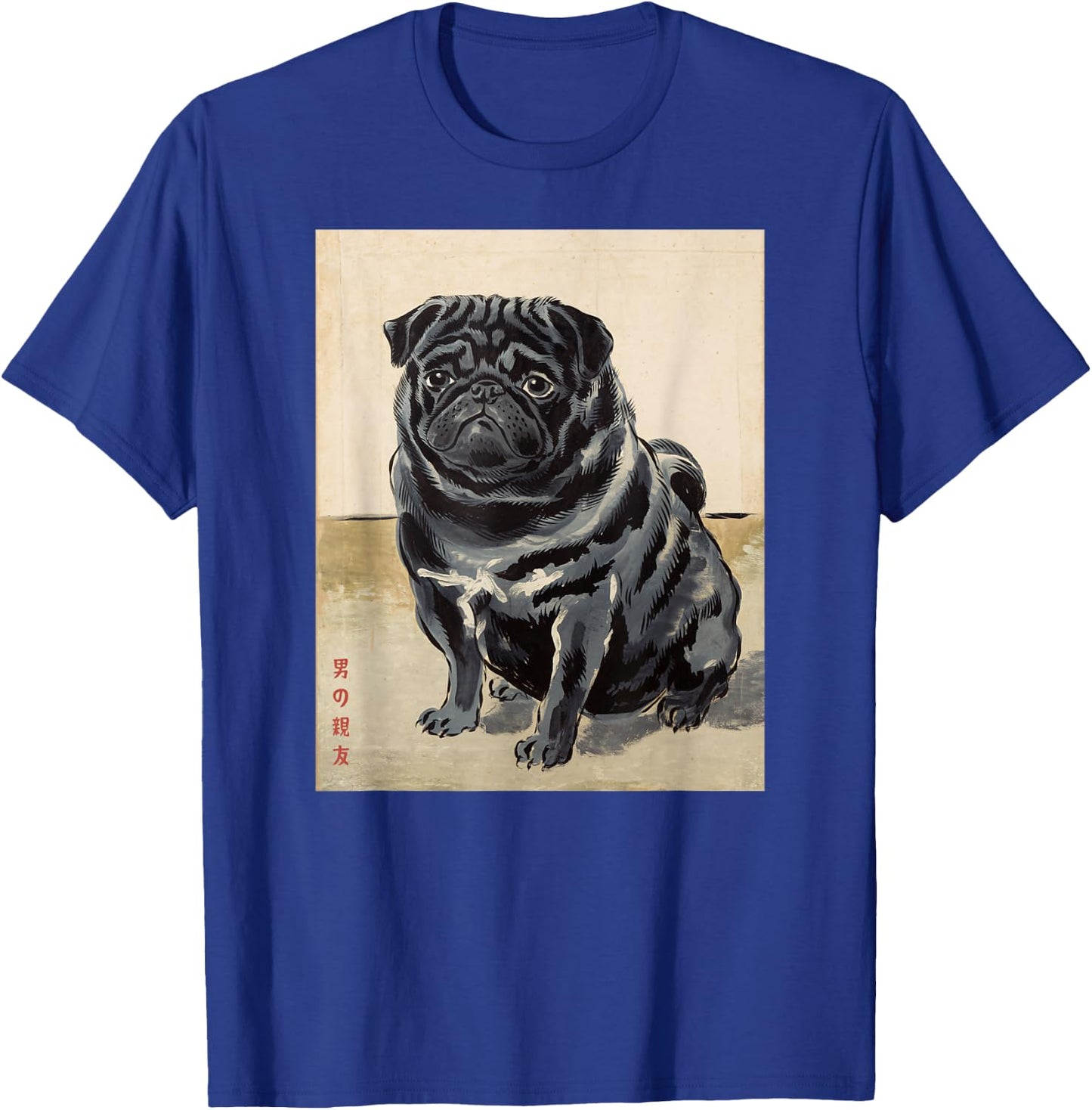Black Pug Japanese Art Kyosai Dog Vintage Japan Artwork Men Women Girls Kids T-Shirt - T-Shirt | Royal