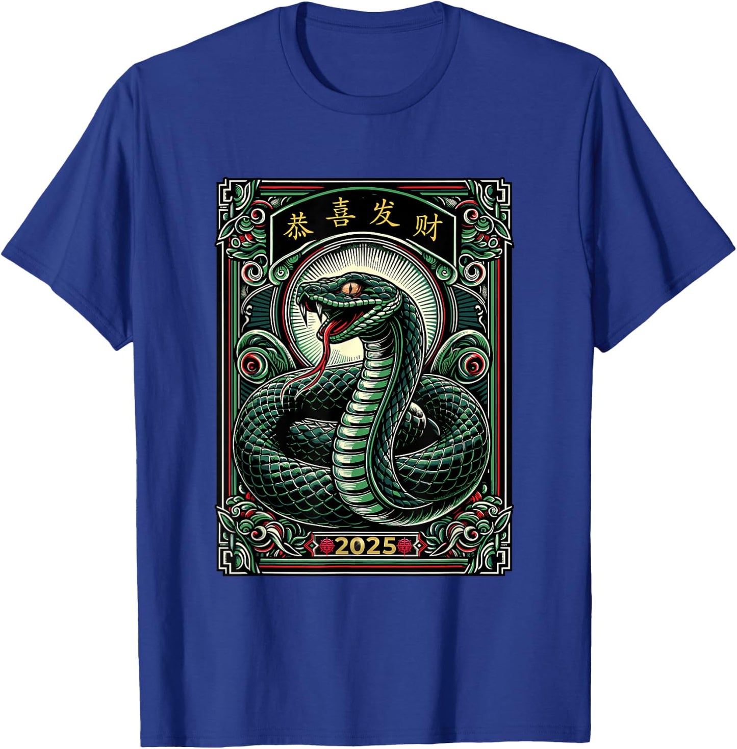 Year Of The Snake 2025 Lunar New Year Chinese New Year T-Shirt - T-Shirt | Royal