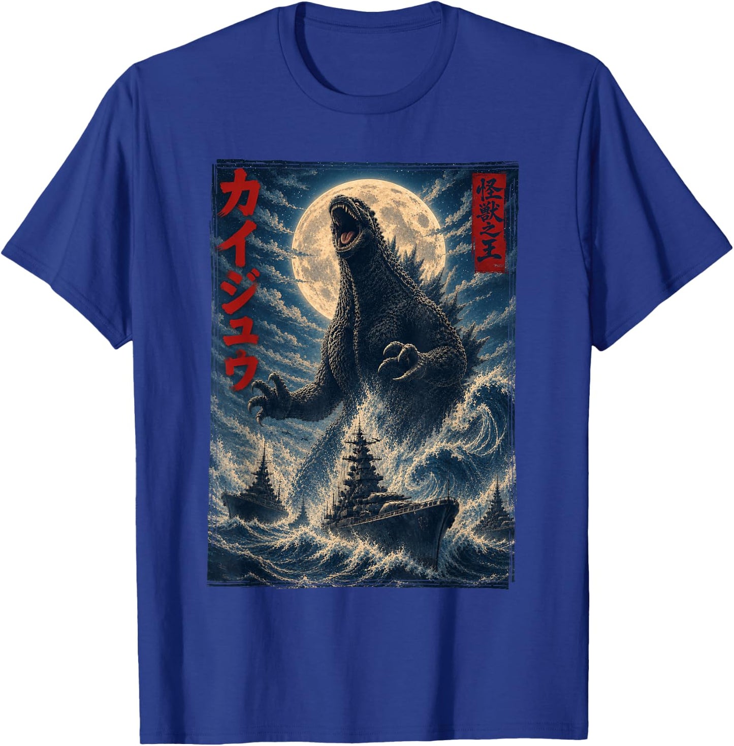Kaiju T-Shirt - T-Shirt | Royal