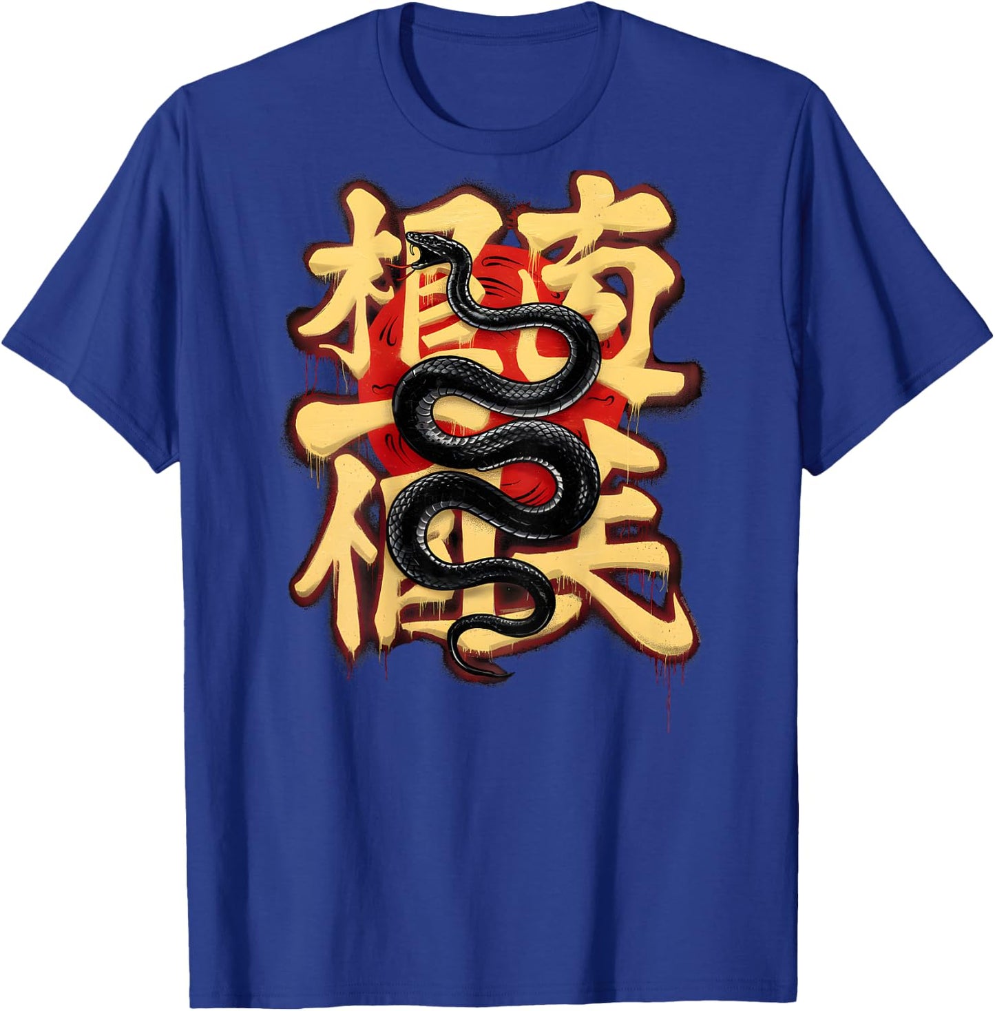 On Back | Year Of The Snake 2025 Graffiti Chinese New Year T-Shirt - T-Shirt | Royal
