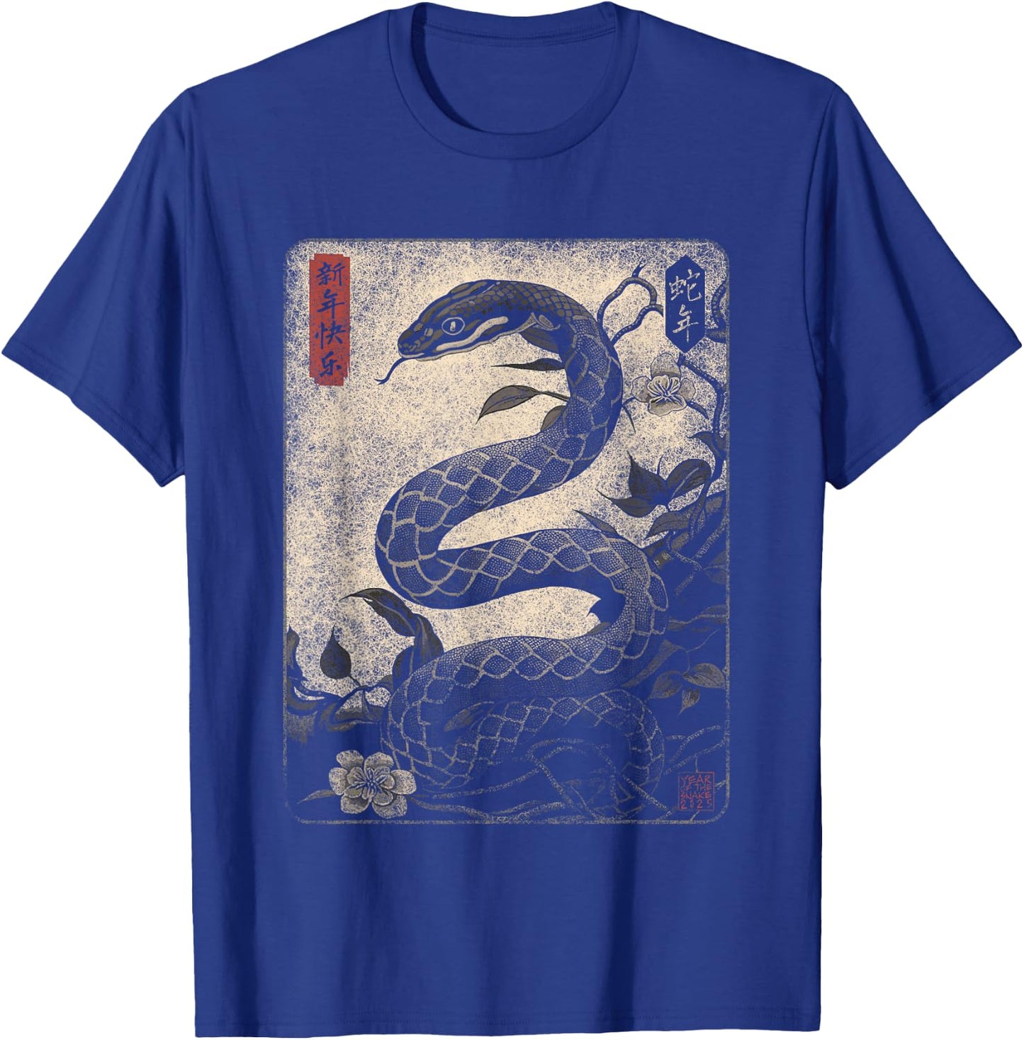 Vintage Distressed Year of the Snake 2025 Chinese New Year T-Shirt - T-Shirt | Royal