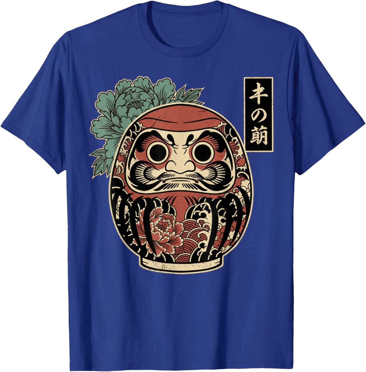 Kawaii Anime Manga Otaku Samurai Japan Ramen Y2K Cyberpunk T-Shirt - T-Shirt | Royal