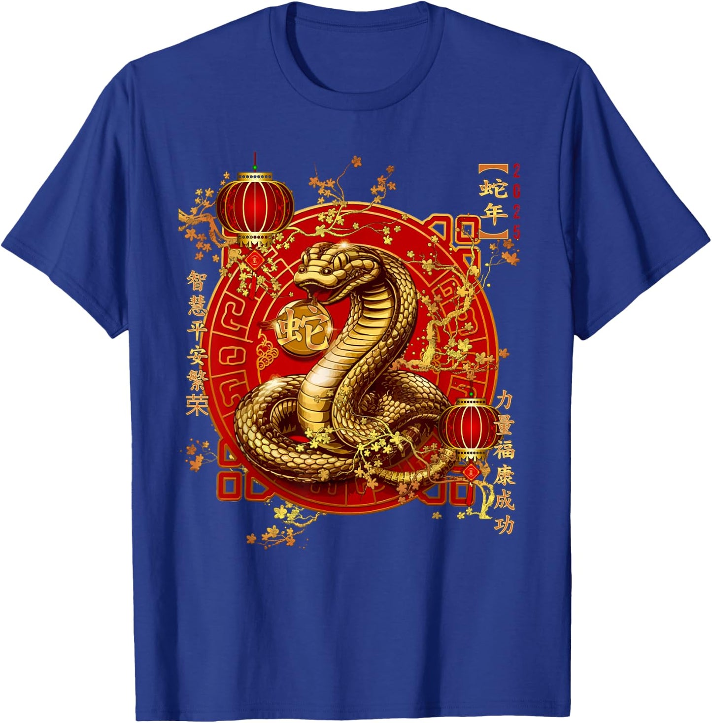 Year of the Snake 2025 Happy New Year Lucky Snake 2025 T-Shirt - T-Shirt | Royal