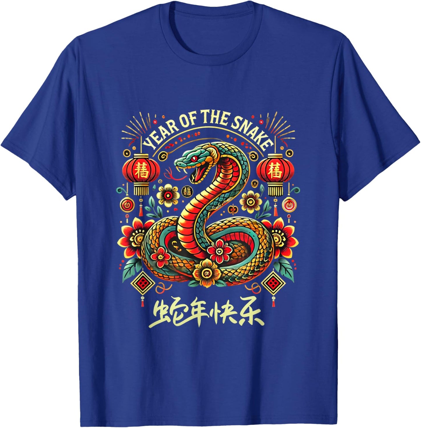 Year of The Snake Chinese Traditional Lunar Zodiac 2025 T-Shirt - T-Shirt | Royal