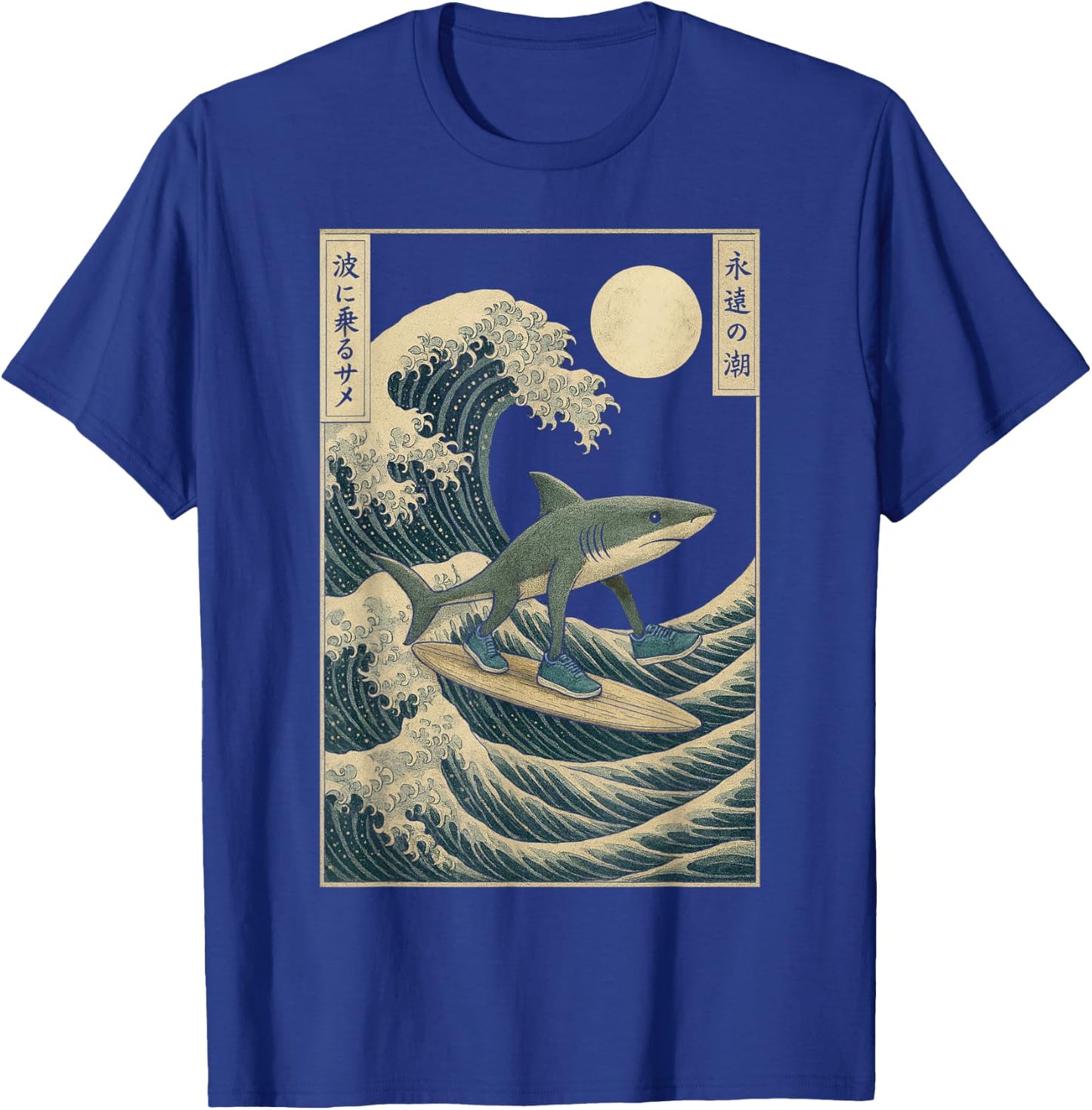 Tralalero Tralala Great Wave Kanagawa - Shark Brainrot Meme T-Shirt - T-Shirt | Royal