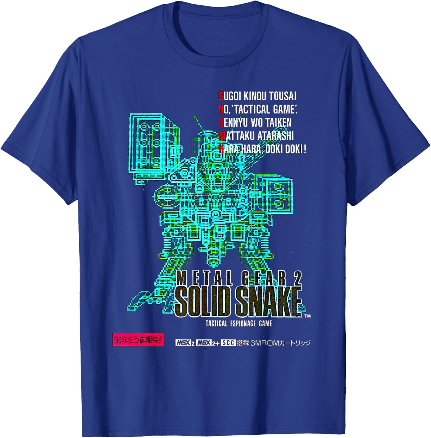Gear Box Art aus Metall, japanisches Retro-Gamer-Klassiker, 8-Bit-Stealth T-Shirt - T-Shirt | Royal