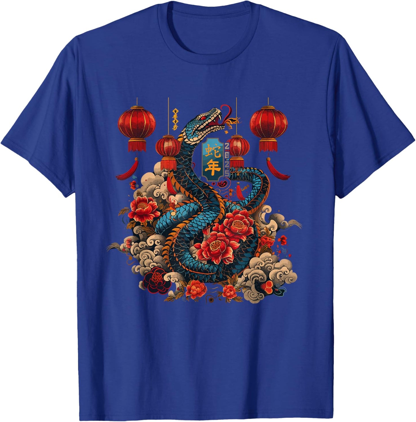 Year of the Snake 2025 Chinese Zodiac T-Shirt - T-Shirt | Royal