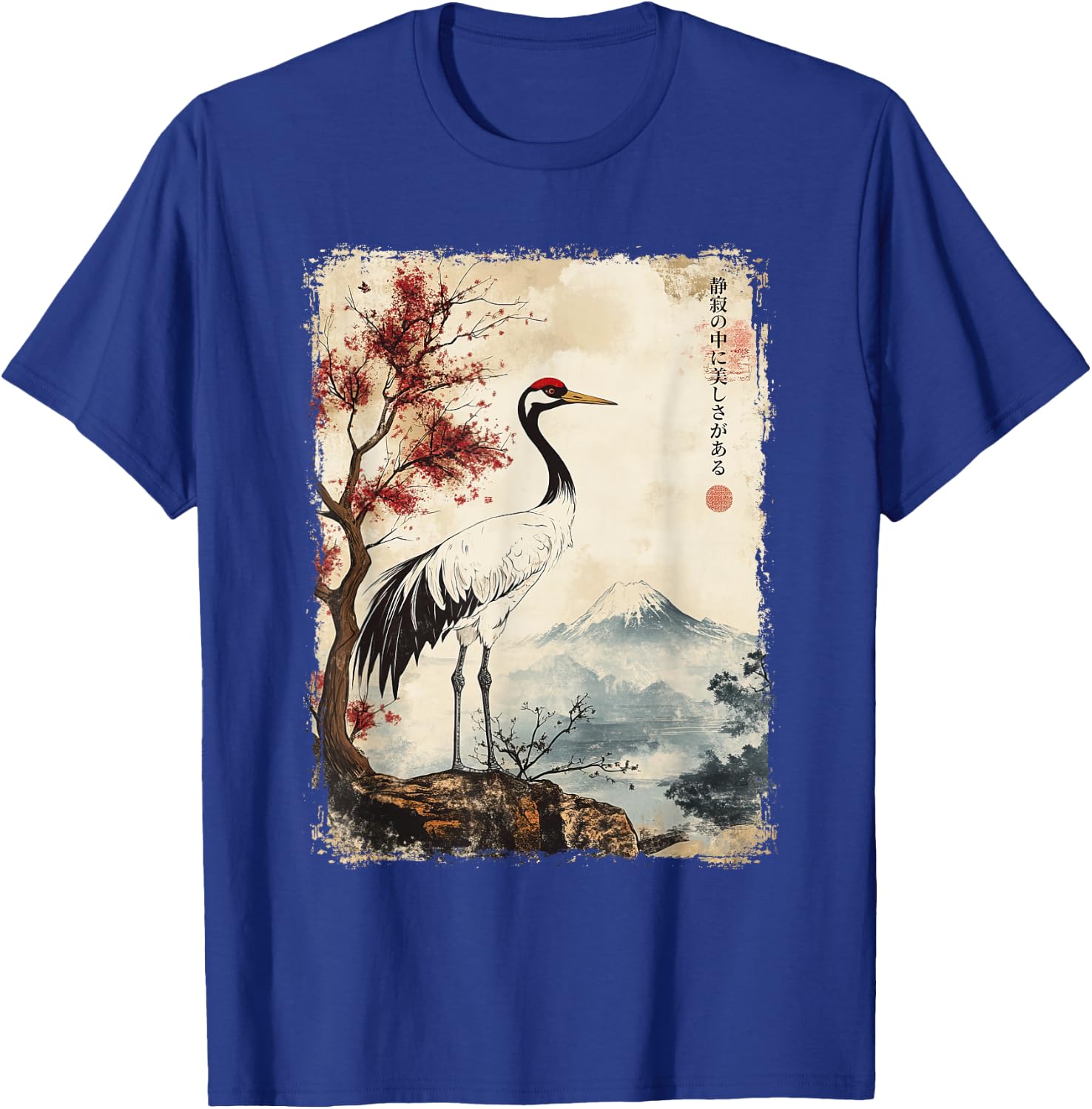 Crane Mount Fuji Vintage Nature Japanese Art T-Shirt - T-Shirt | Royal