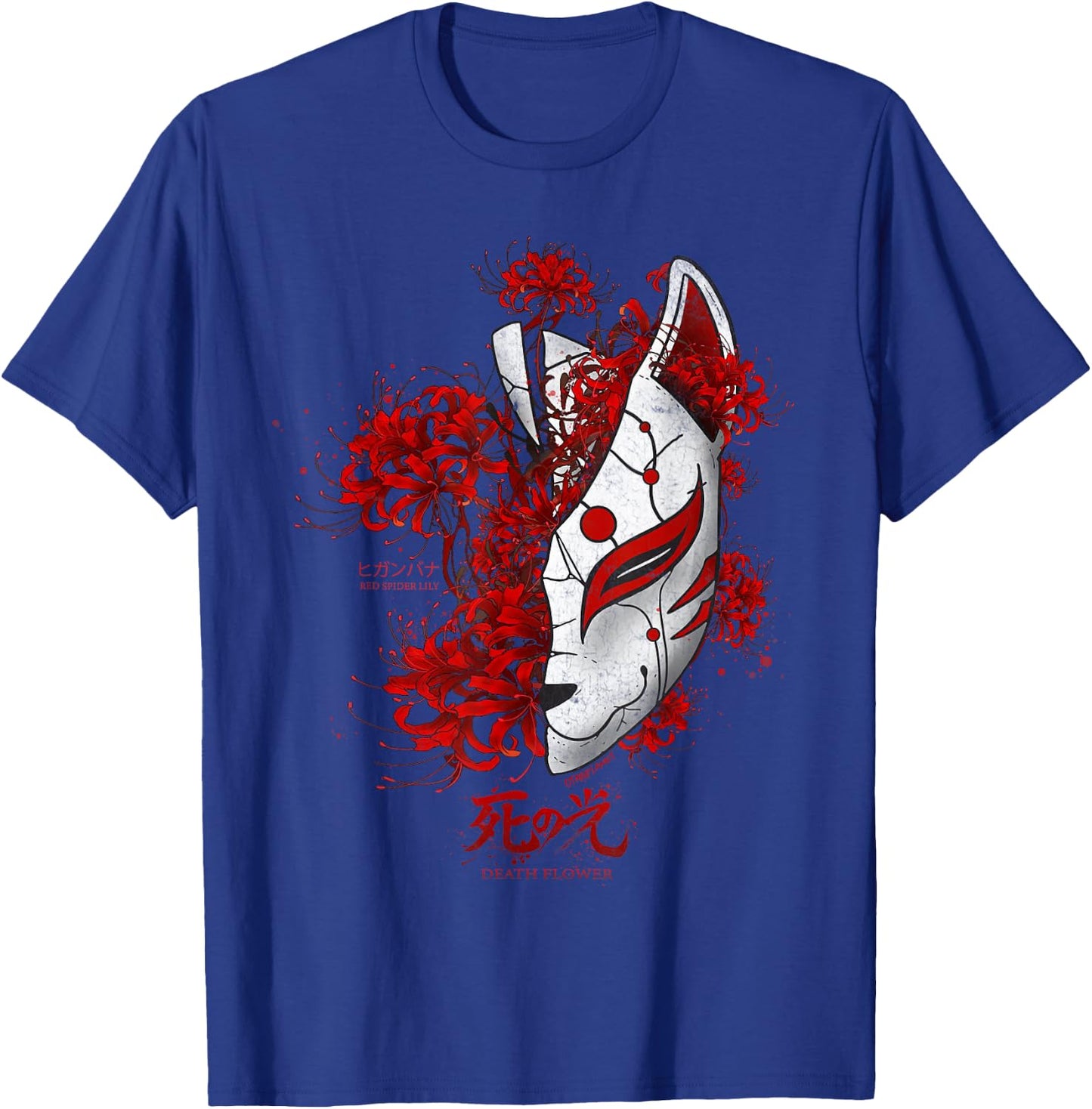 Otaku Gifts Anime & Manga Aesthetic - Men, Women, Kids - Anime and Manga Fans - Adult - Short Sleeve - - Black - S T-Shirt - T-Shirt | Royal