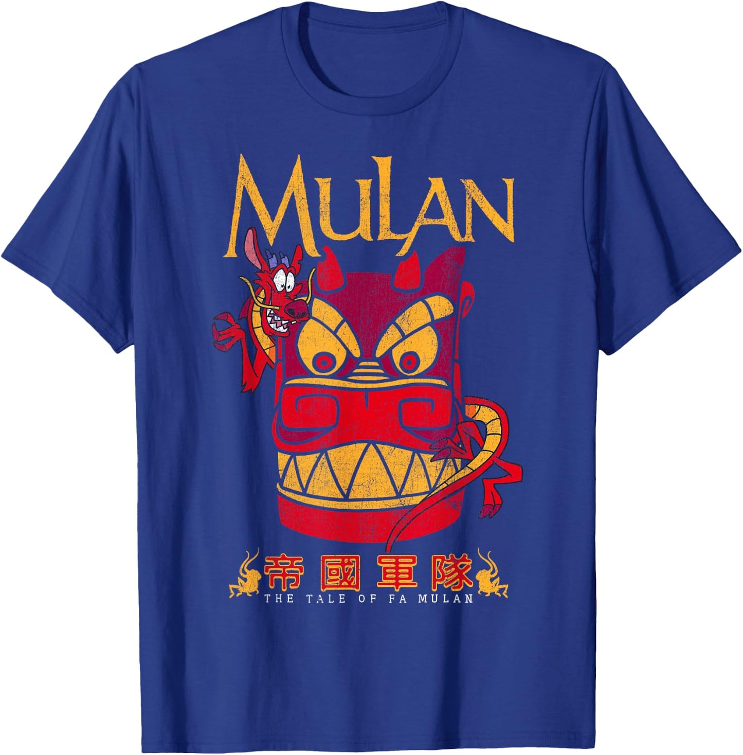 Disney Mulan Mushu Dragon Stone Head Graphic , Black, S T-Shirt - T-Shirt | Royal