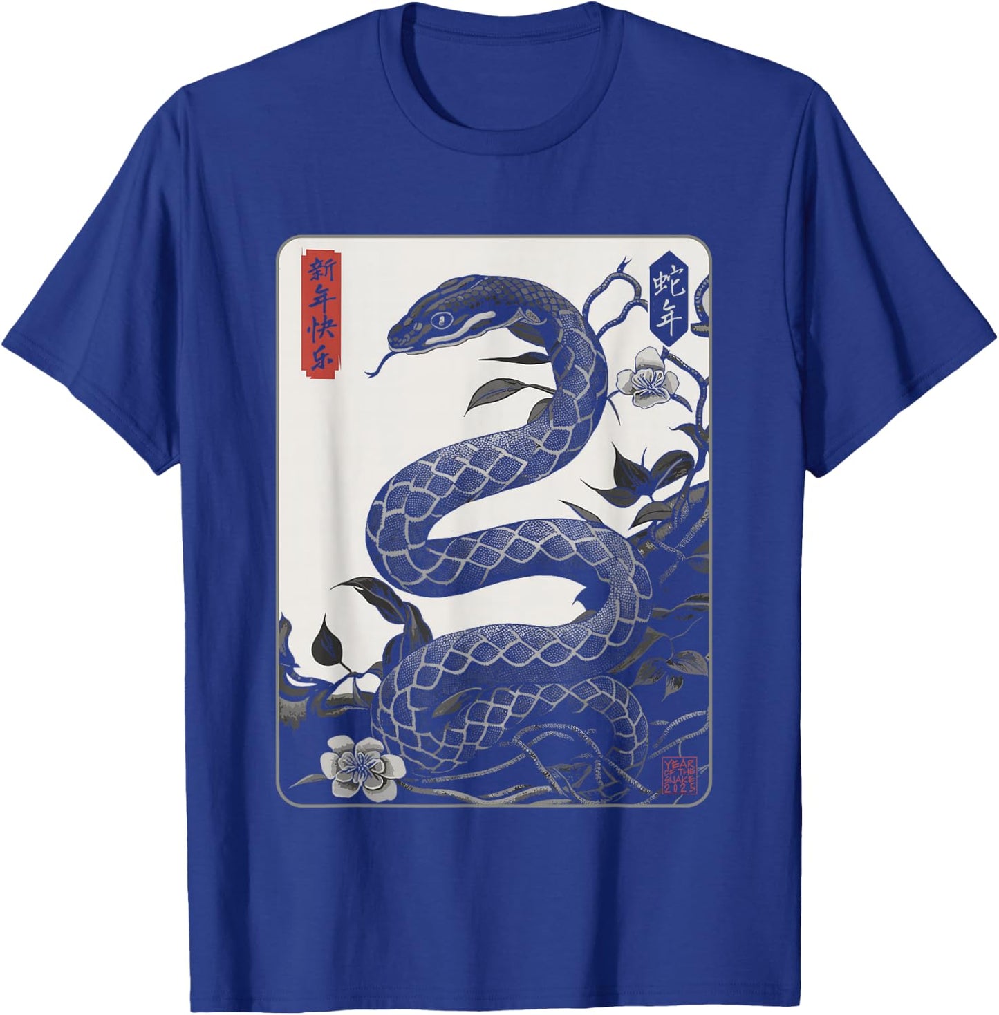 Vintage Year of the Snake 2025 Chinese New Year T-Shirt - T-Shirt | Royal