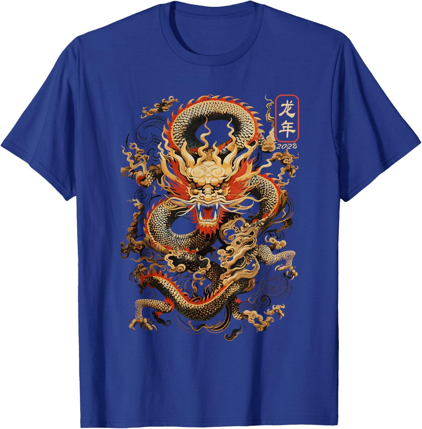 Year Of The Dragon 2024 Vintage Chinese Art Women, Men T-Shirt - T-Shirt | Royal