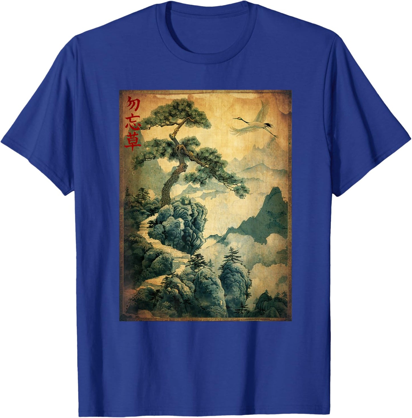 Japanese vintage designs Japanische Holzschnittkunst: Kraniche und Kiefer. Japanisches Kanji T-Shirt - T-Shirt | Royal
