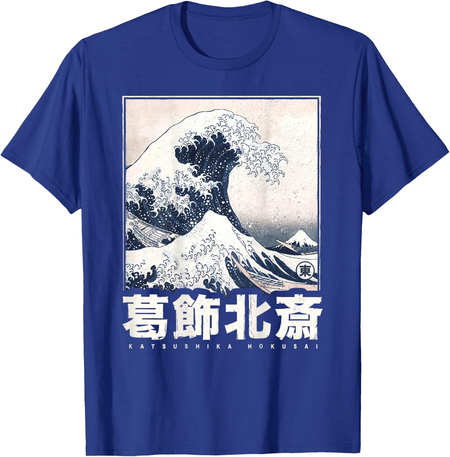Japanische Welle Japan Style Die Große Welle Vor Kanagawa T-Shirt - T-Shirt | Royal
