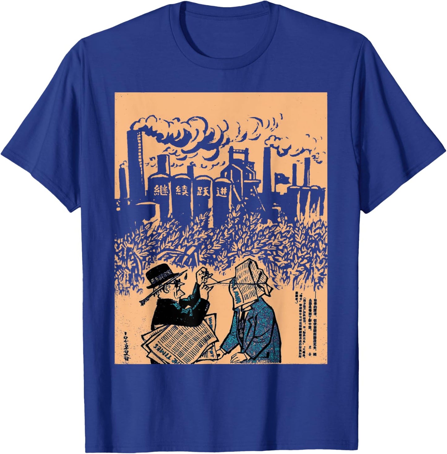 Chinese Communism Industry SOVI8 Vintage Propaganda T-Shirt - T-Shirt | Royal