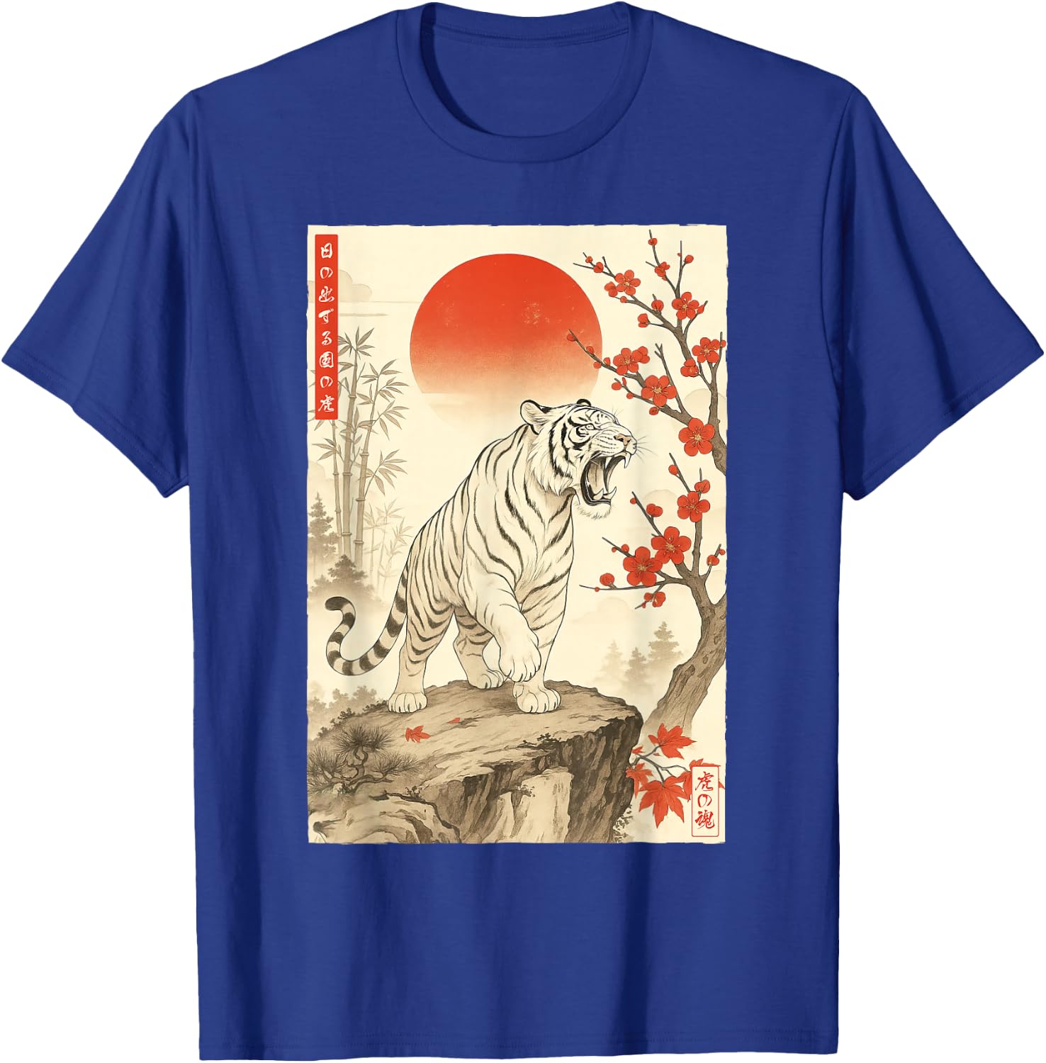 Roaring Tiger Japanese Sumi-e Cherry Blossom Landscape Edo T-Shirt - T-Shirt | Royal