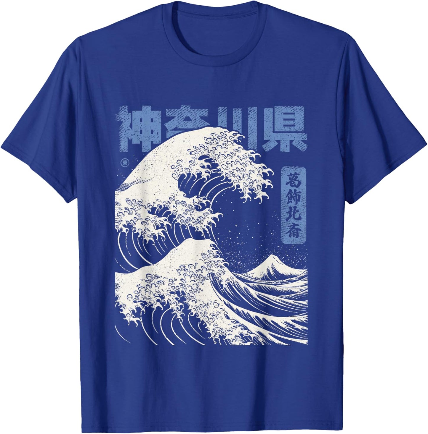 Hokusai Ukiyo-e Japan Honshu Japanische Welle Vor Kanagawa T-Shirt - T-Shirt | Royal