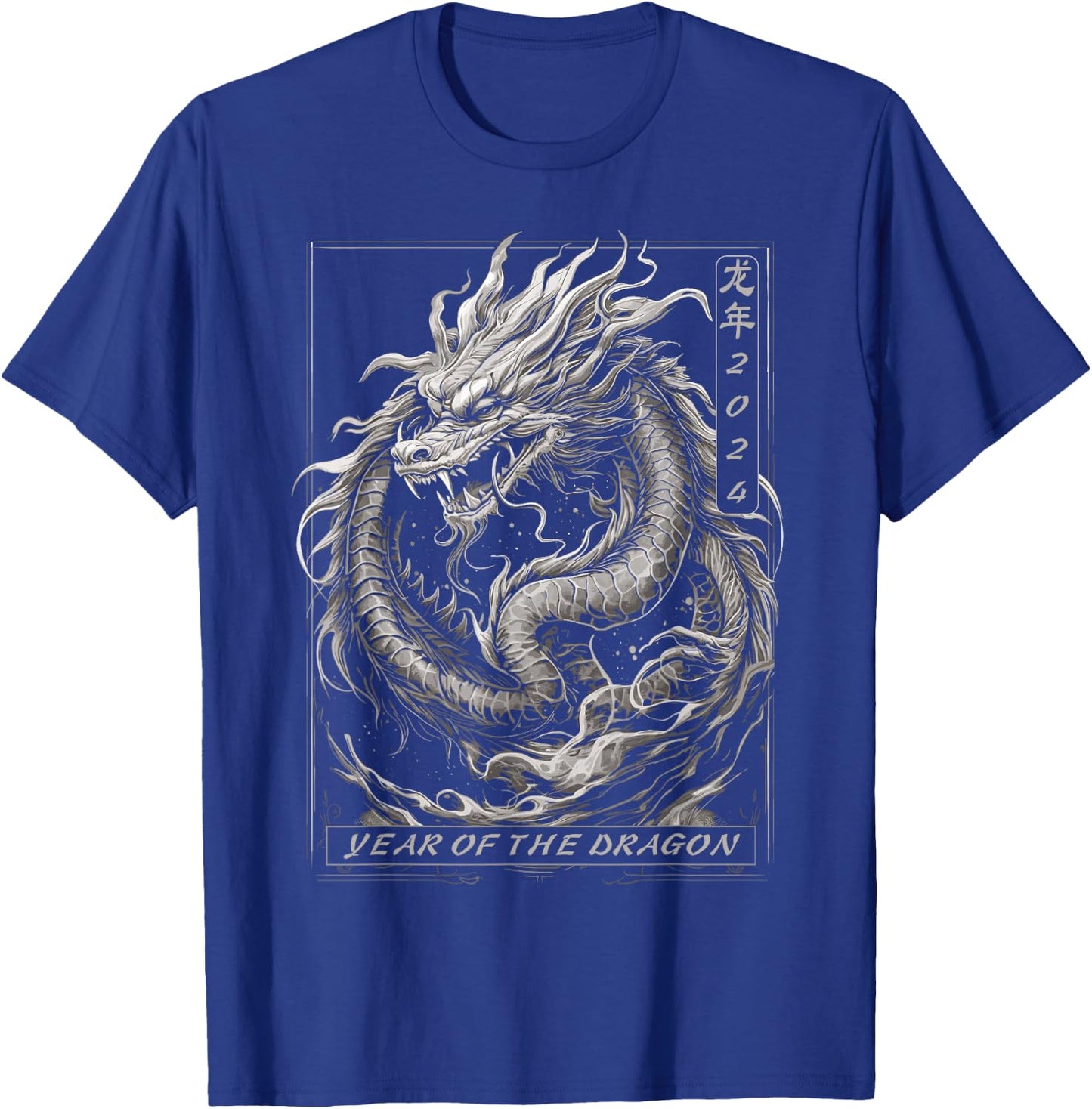 Year Of The Dragon 2024 Vintage Chinese Art Women, Men T-Shirt - T-Shirt | Royal