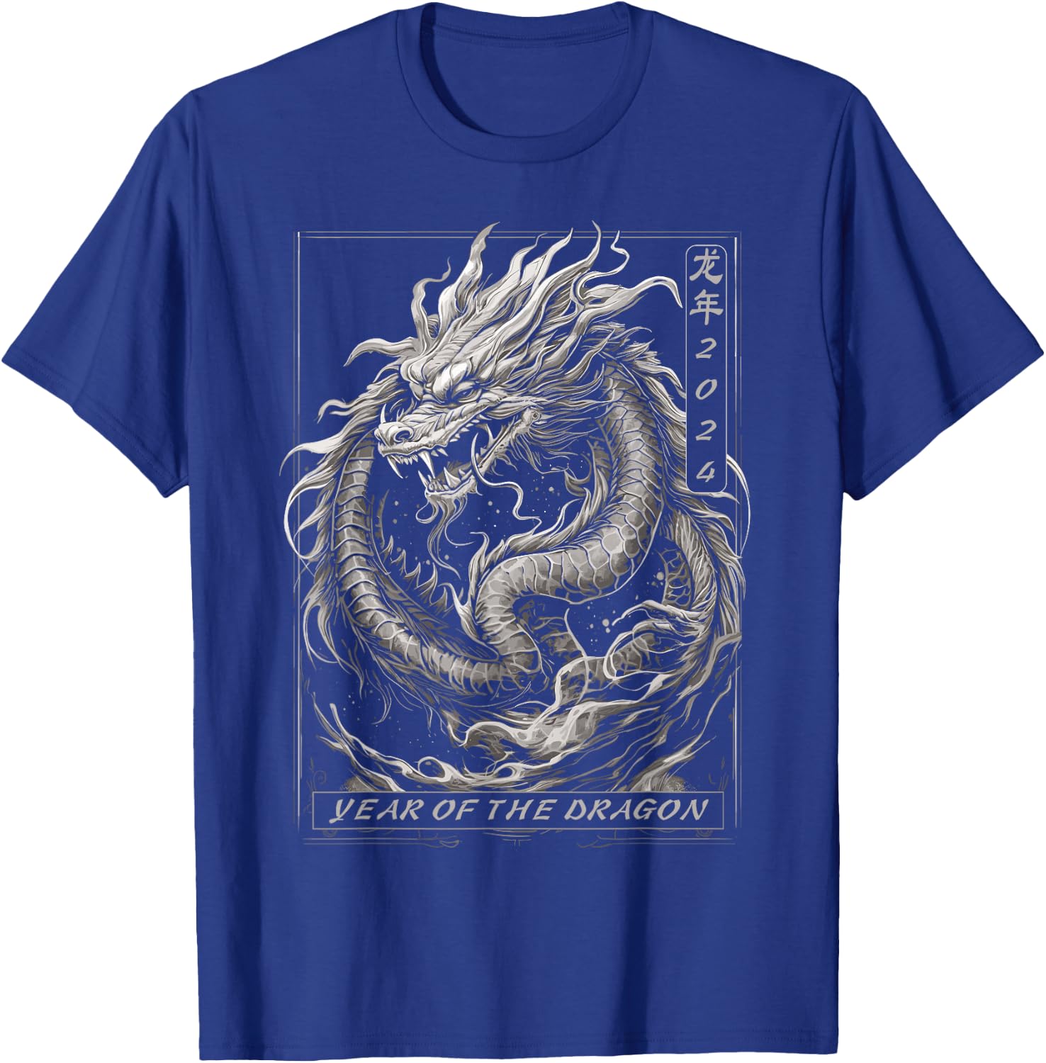 Year Of The Dragon 2024 Vintage Chinese Art Women, Men T-Shirt - T-Shirt | Royal