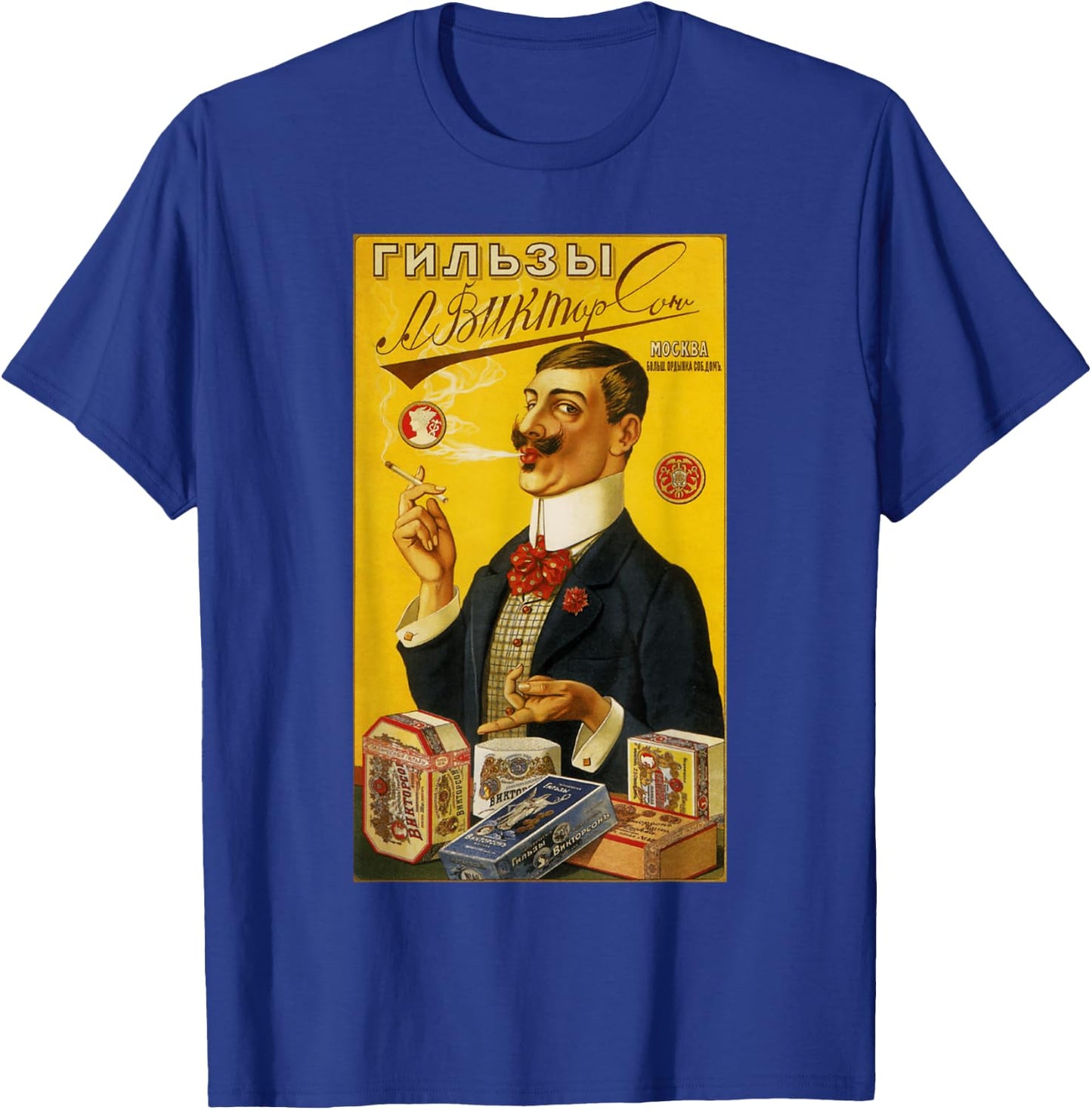 Shells Cigarettes SOVI8 Vintage Propaganda. T-Shirt - T-Shirt | Royal