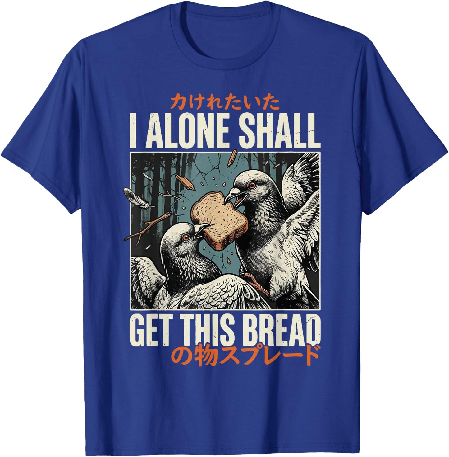 I Alone Shall Get This Bread T-Shirt - T-Shirt | Royal