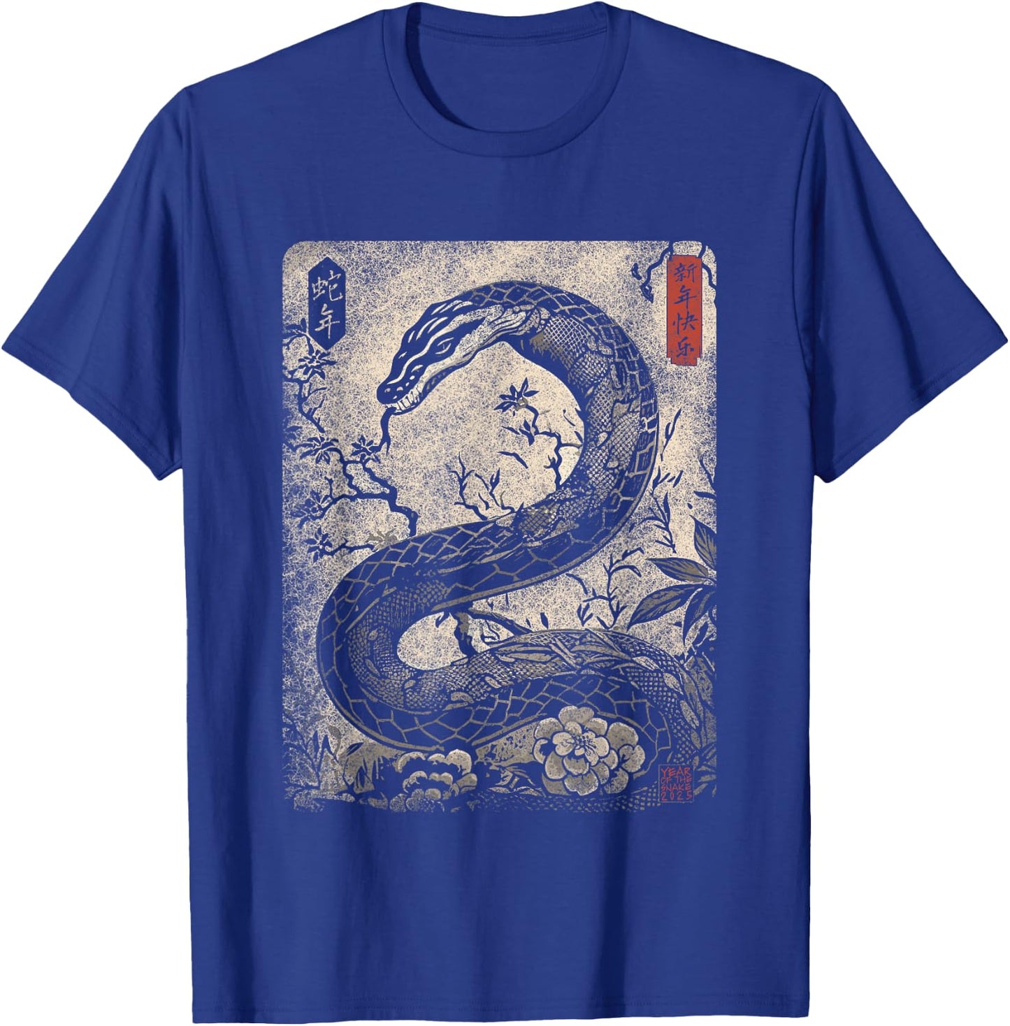 Vintage Distressed Year of the Snake 2025 Chinese New Year T-Shirt - T-Shirt | Royal