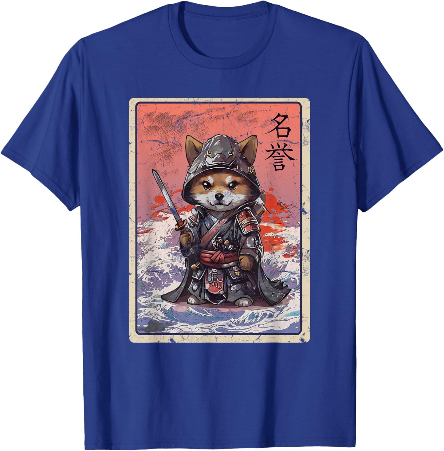 Samurai Dog Graphic, Fun Japanese Art Kawaii Dog Men Women Kids T-Shirt - T-Shirt | Royal