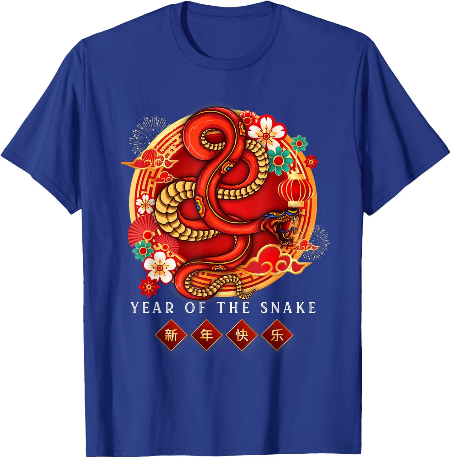 Happy Chinese New Year 2025 - Year of the Snake 2025 T-Shirt - T-Shirt | Royal