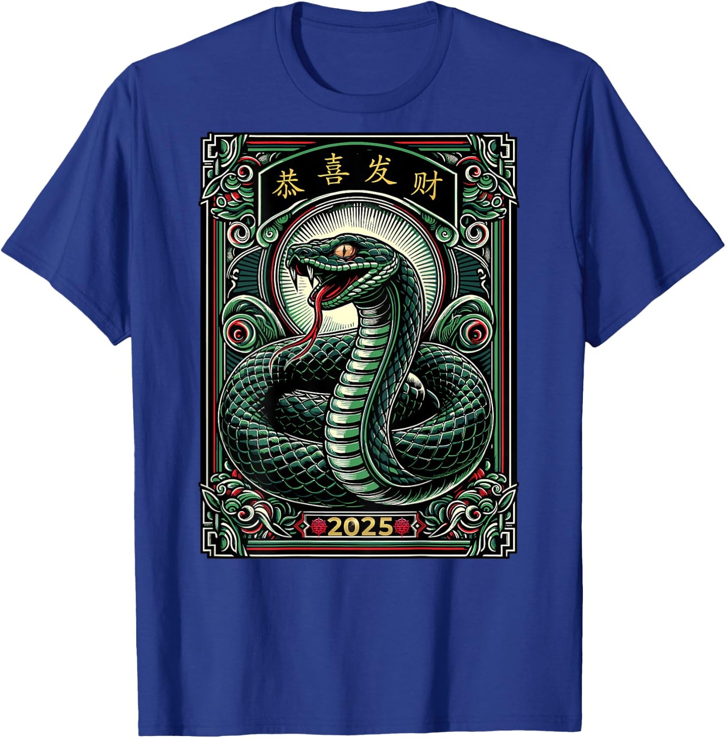 On Back | Year Of The Snake 2025 Lunar and Chinese New Year T-Shirt - T-Shirt | Royal