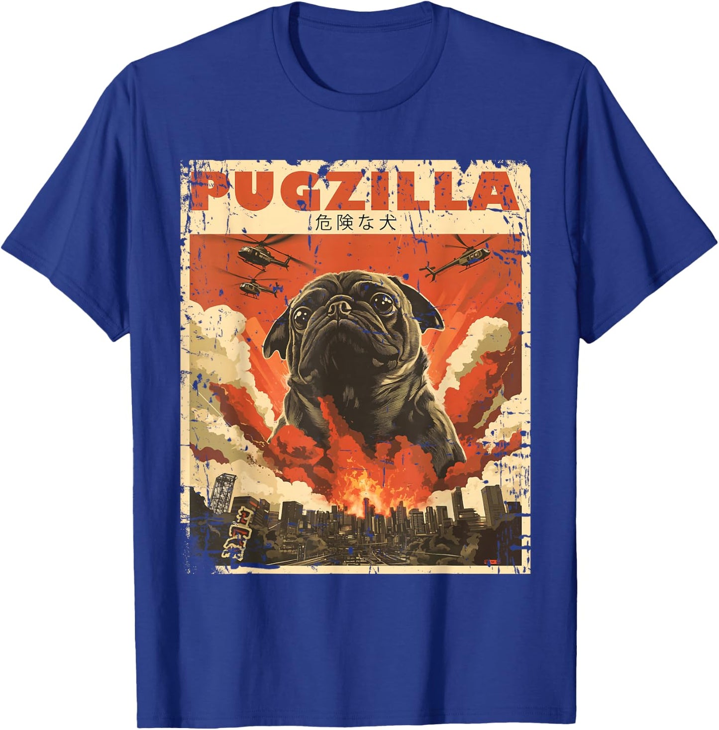 Pugzilla Design for Pug Owner Retro Vintage Apparel Pugs T-Shirt - T-Shirt | Royal