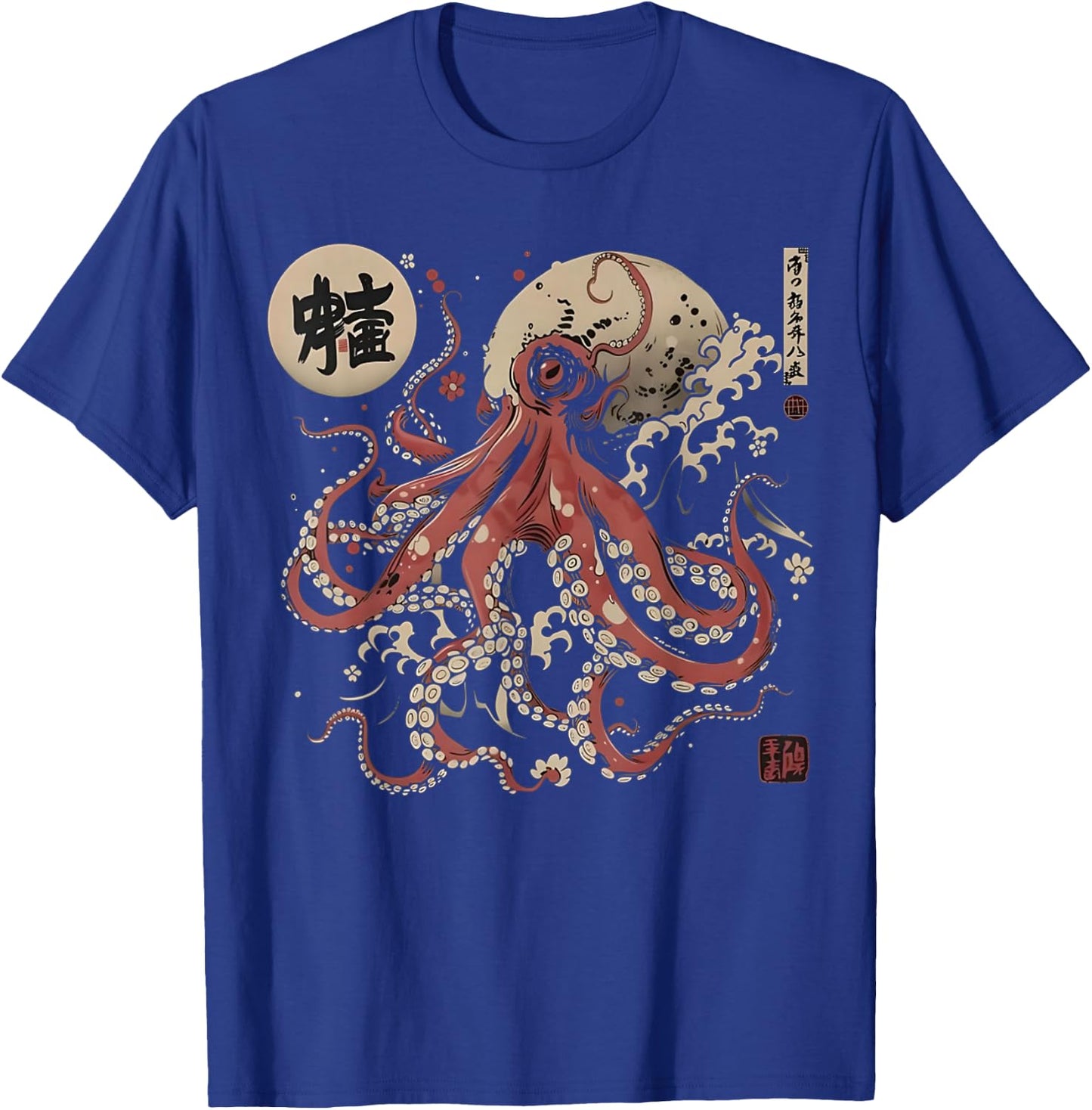 Japan Vintage Calligraphy Tradition Japanese Octopus Kaiju T-Shirt - T-Shirt | Royal