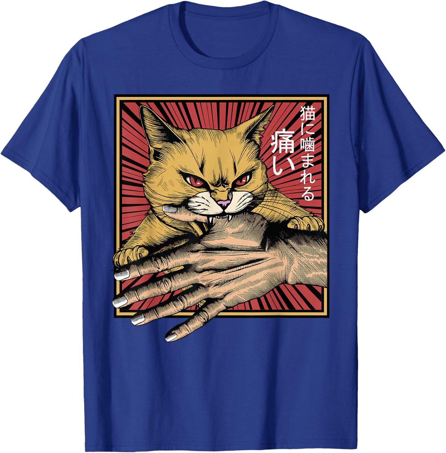 Anime Cat Bite Japanese Art Retro Kawaii Kitten Lover Funny T-Shirt - T-Shirt | Royal