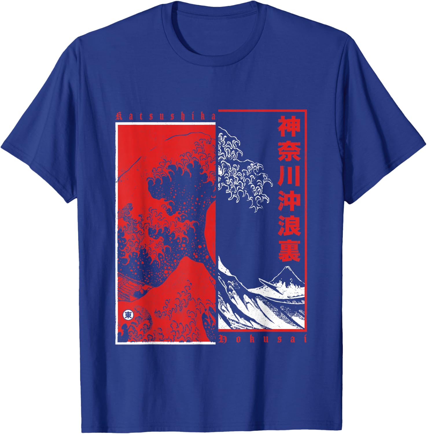 Japanese Art Hokusai Japan Aesthetic Kanagawa Big Wave , Black, S T-Shirt - T-Shirt | Royal