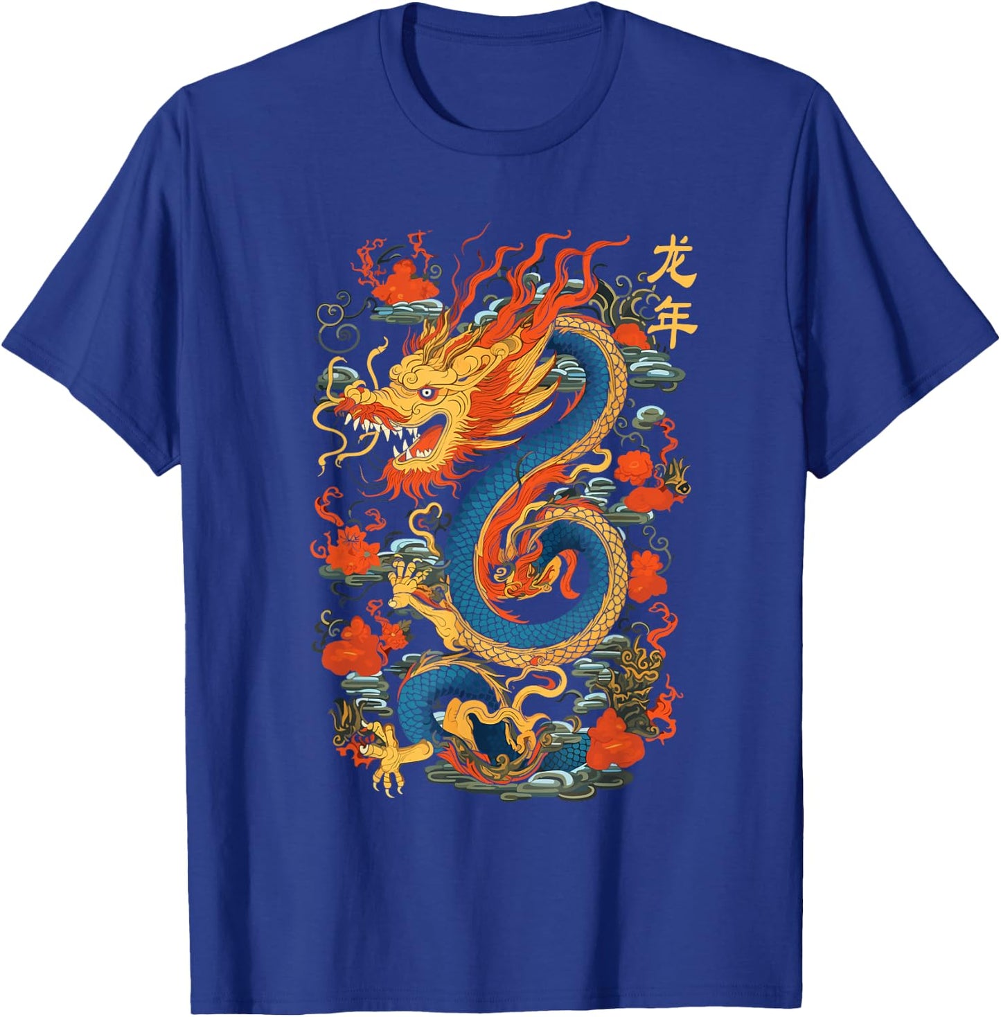 Year Of The Dragon 2024 Vintage Chinese Art Women, Men T-Shirt - T-Shirt | Royal