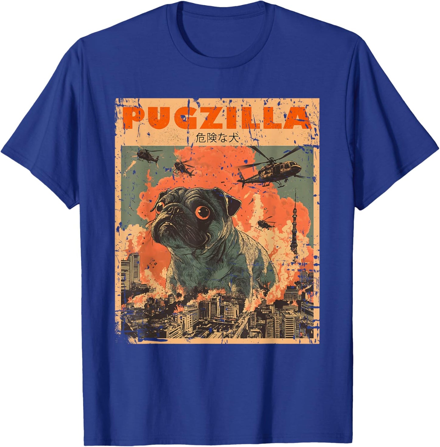 Pugzilla Design for Pug Owner Retro Vintage Apparel Pugs -Adults, -Kids Black Short Sleeve Small T-Shirt - T-Shirt | Royal