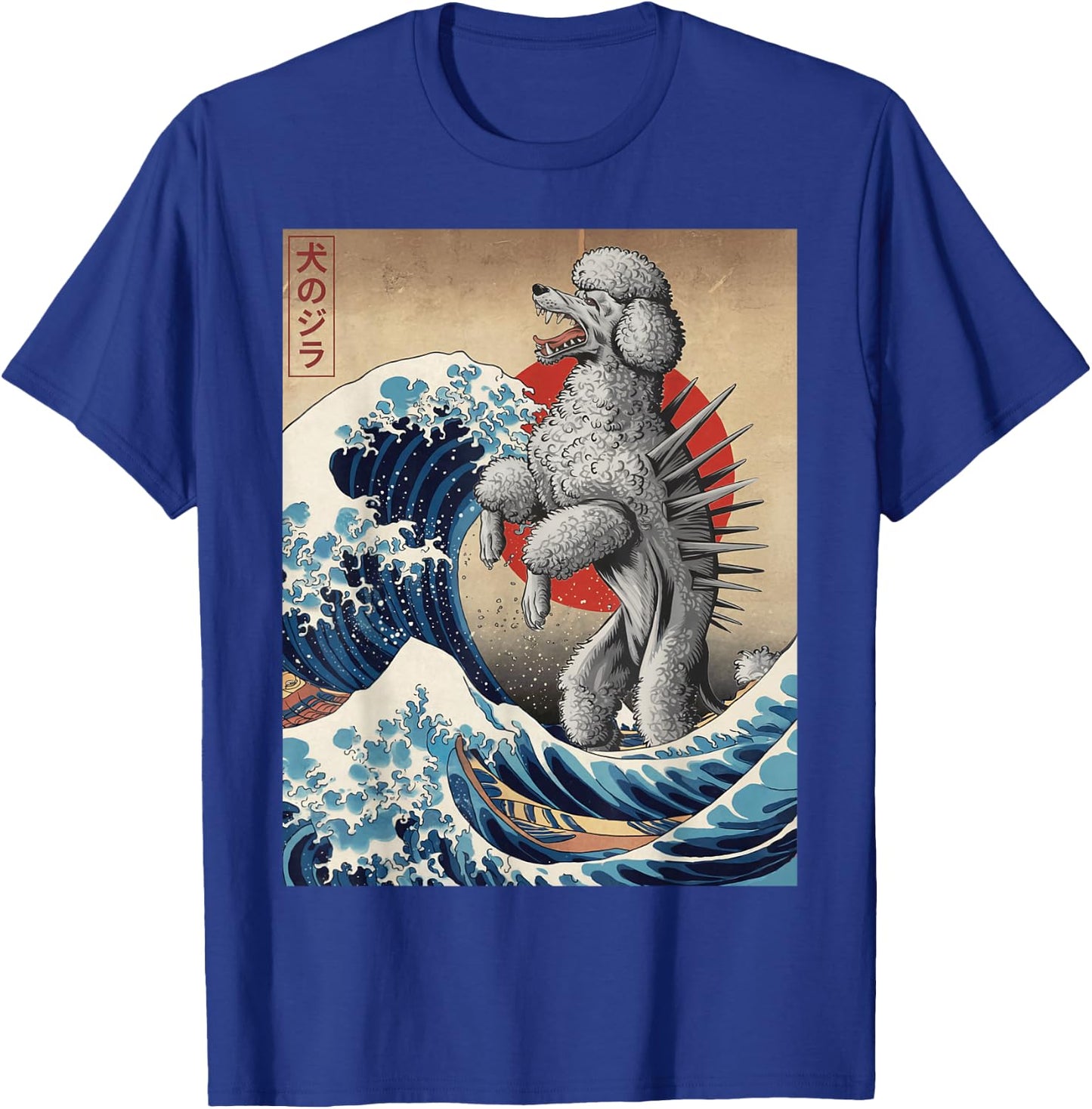 Funny Japanese Art Vintage Poodle Dog Design - Dogzilla T-Shirt - T-Shirt | Royal