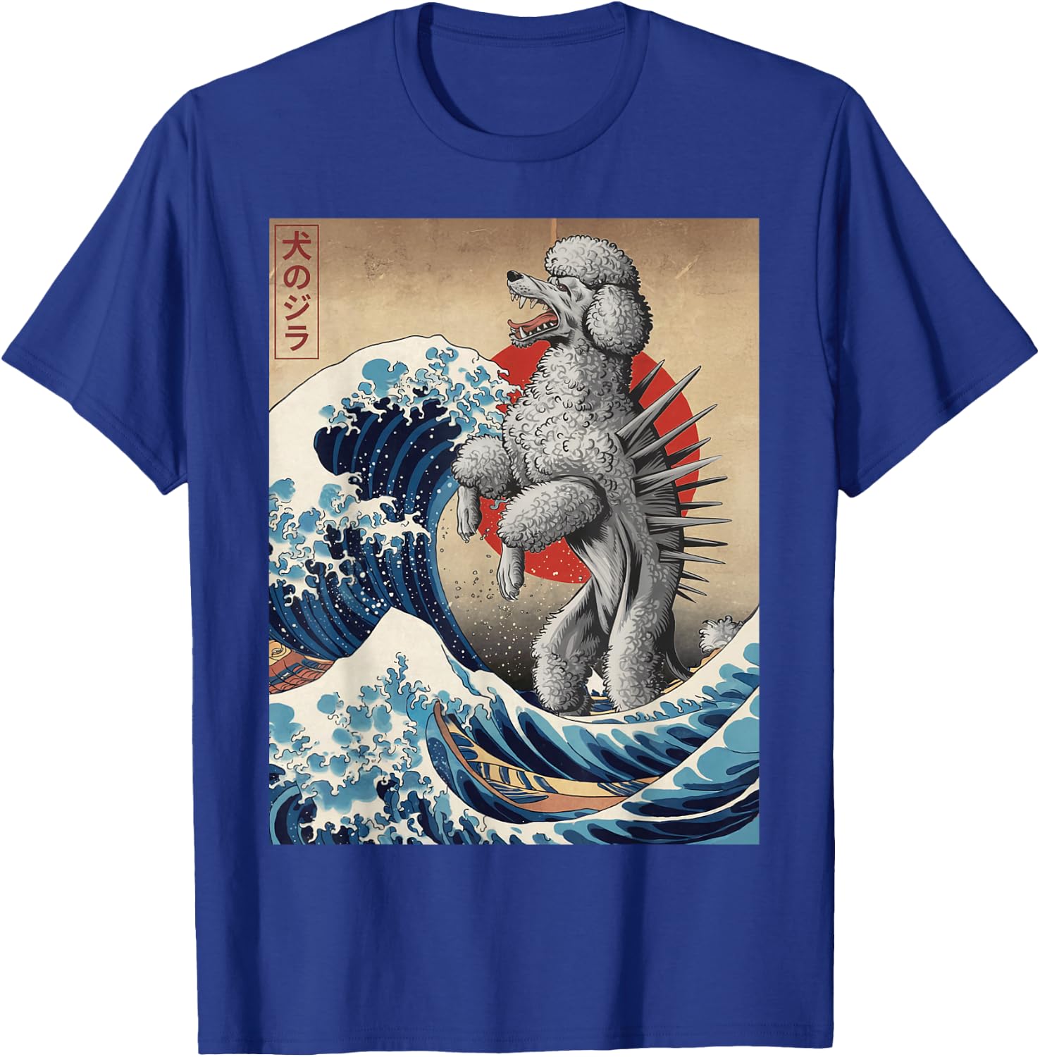 Funny Japanese Art Vintage Poodle Dog Design - Dogzilla T-Shirt - T-Shirt | Royal